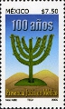 timbre succulent